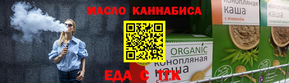 Волжск  Canna-Cookies конопля  Вход с VPN 