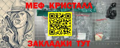 альфа пвп VHQ Комсомольск-на-Амуре