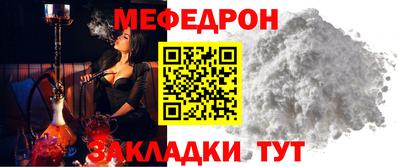 альфа пвп VHQ Комсомольск-на-Амуре