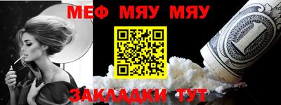 прущая мука Коммунар