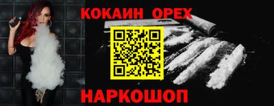 трава Конаково