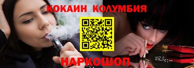 альфа пвп VHQ Комсомольск-на-Амуре