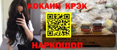 трава Конаково