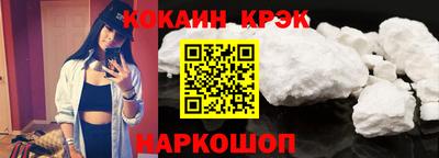 прущая мука Коммунар