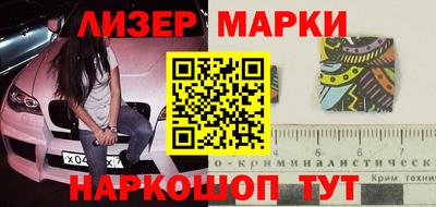 альфа пвп VHQ Комсомольск-на-Амуре