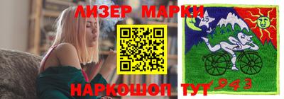 прущая мука Коммунар