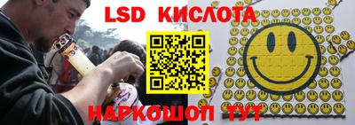 альфа пвп VHQ Комсомольск-на-Амуре
