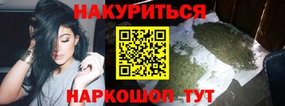 альфа пвп VHQ Комсомольск-на-Амуре