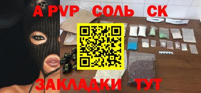 трава Конаково