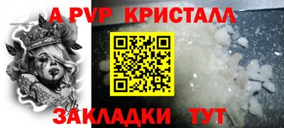 трава Конаково