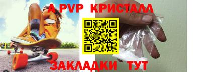 трава Конаково