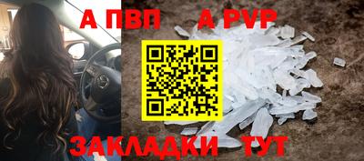 трава Конаково
