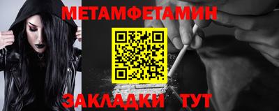 трава Конаково