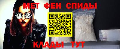 альфа пвп VHQ Комсомольск-на-Амуре