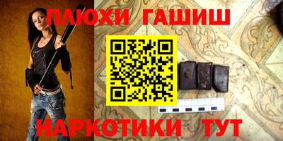 альфа пвп VHQ Комсомольск-на-Амуре