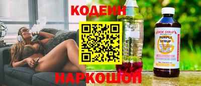 трава Конаково