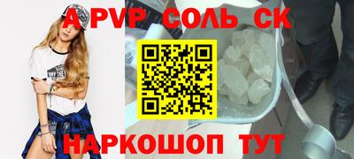 прущая мука Коммунар