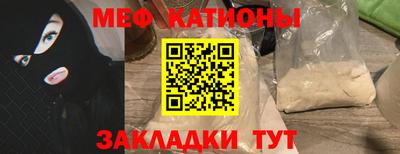 трава Конаково