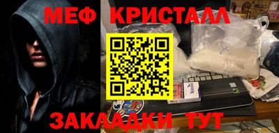 альфа пвп VHQ Комсомольск-на-Амуре