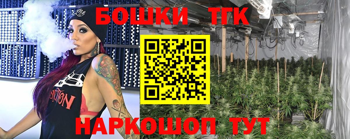 Каннабис VHQ  Бошки Шишки AK-47  Бошки марихуана Amnesia  Вход с VPN  Волжск 